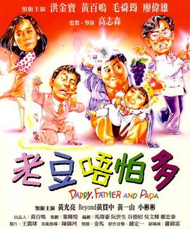 男人日女人阴道视频